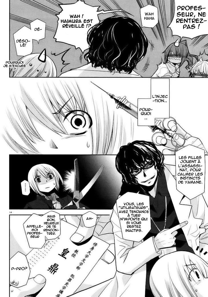 img Dansai Bunri no Crime Edge 14